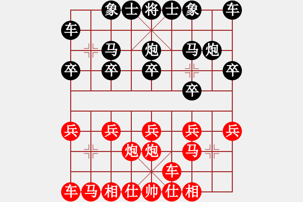 象棋棋譜圖片：中炮橫車對進(jìn)左馬還中炮 zzbdwm 勝 - 步數(shù)：10 