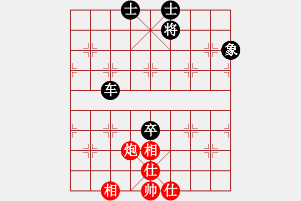 象棋棋譜圖片：中炮橫車對進(jìn)左馬還中炮 zzbdwm 勝 - 步數(shù)：100 