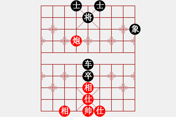 象棋棋譜圖片：中炮橫車對進(jìn)左馬還中炮 zzbdwm 勝 - 步數(shù)：110 