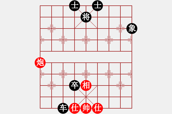 象棋棋譜圖片：中炮橫車對進(jìn)左馬還中炮 zzbdwm 勝 - 步數(shù)：120 