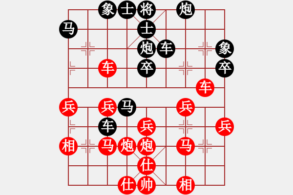 象棋棋譜圖片：中炮橫車對進(jìn)左馬還中炮 zzbdwm 勝 - 步數(shù)：40 