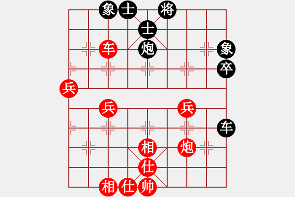 象棋棋譜圖片：中炮橫車對進(jìn)左馬還中炮 zzbdwm 勝 - 步數(shù)：60 