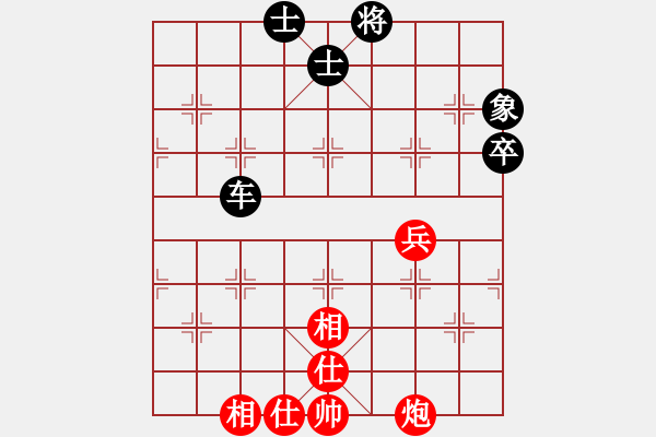 象棋棋譜圖片：中炮橫車對進(jìn)左馬還中炮 zzbdwm 勝 - 步數(shù)：70 