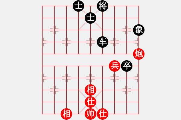 象棋棋譜圖片：中炮橫車對進(jìn)左馬還中炮 zzbdwm 勝 - 步數(shù)：80 