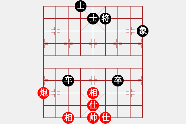 象棋棋譜圖片：中炮橫車對進(jìn)左馬還中炮 zzbdwm 勝 - 步數(shù)：90 