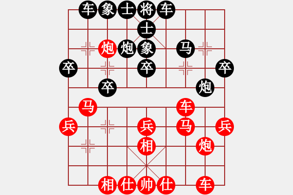 象棋棋譜圖片：許文學(xué) 先勝 嚴(yán)勇 - 步數(shù)：30 