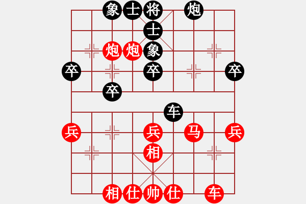 象棋棋譜圖片：許文學(xué) 先勝 嚴(yán)勇 - 步數(shù)：41 