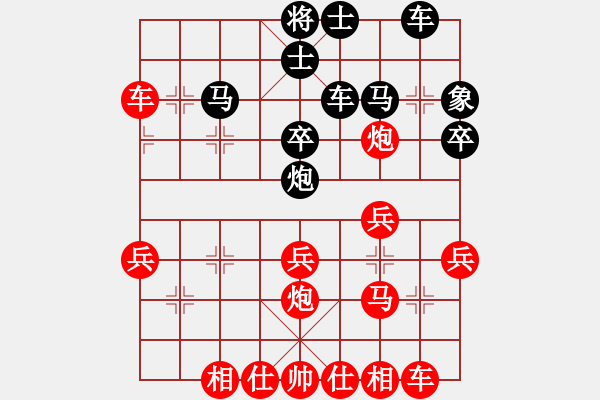 象棋棋譜圖片：大力金剛指(5r)-勝-cldcld(8級) - 步數(shù)：30 