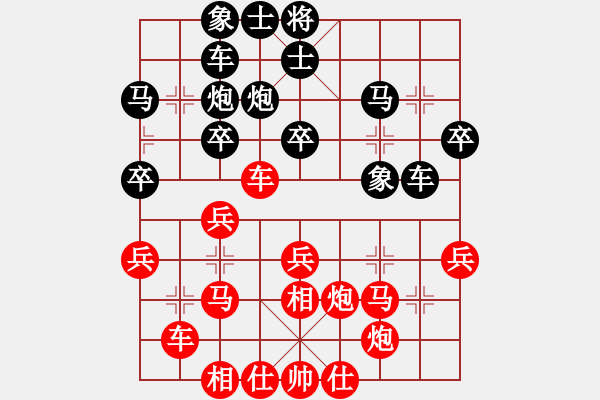 象棋棋譜圖片：江蘇 孫逸陽 勝 浙江 陸偉維 - 步數：30 