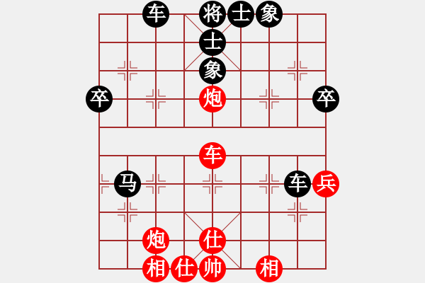 象棋棋譜圖片：2018.9.27.5好友十分鐘后勝李維國過河車對飛右象.pgn - 步數(shù)：50 