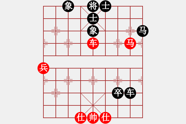 象棋棋譜圖片：諸葛神算子(9段)-和-品茗戰(zhàn)魂一(5r) - 步數(shù)：100 