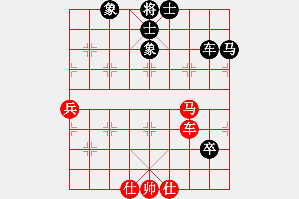 象棋棋譜圖片：諸葛神算子(9段)-和-品茗戰(zhàn)魂一(5r) - 步數(shù)：110 