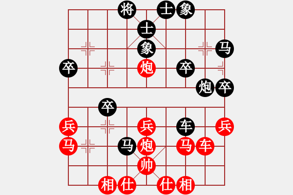 象棋棋譜圖片：諸葛神算子(9段)-和-品茗戰(zhàn)魂一(5r) - 步數(shù)：40 