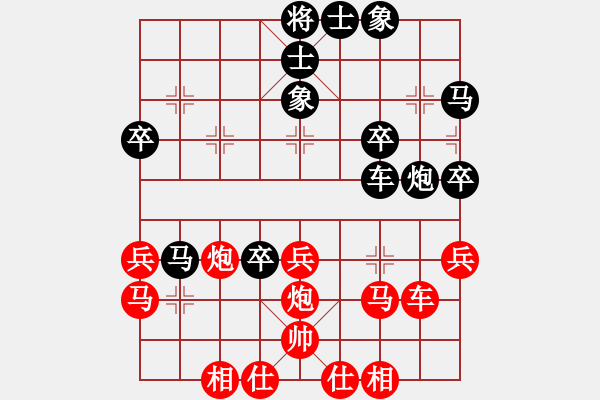 象棋棋譜圖片：諸葛神算子(9段)-和-品茗戰(zhàn)魂一(5r) - 步數(shù)：50 