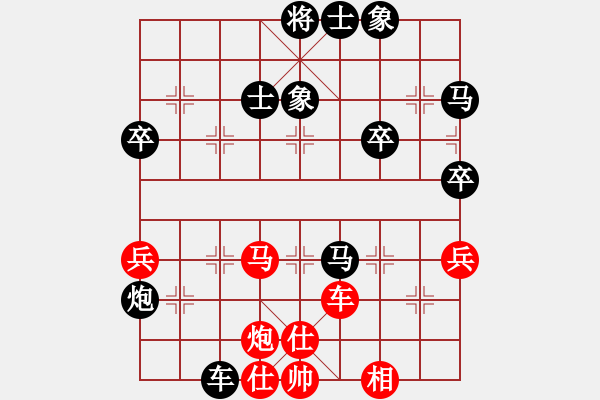 象棋棋譜圖片：諸葛神算子(9段)-和-品茗戰(zhàn)魂一(5r) - 步數(shù)：70 