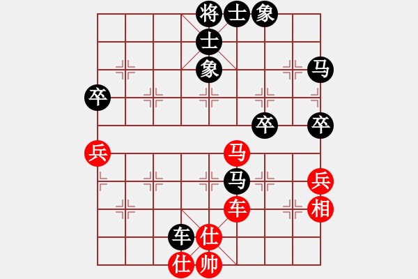 象棋棋譜圖片：諸葛神算子(9段)-和-品茗戰(zhàn)魂一(5r) - 步數(shù)：80 