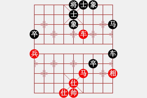 象棋棋譜圖片：諸葛神算子(9段)-和-品茗戰(zhàn)魂一(5r) - 步數(shù)：90 