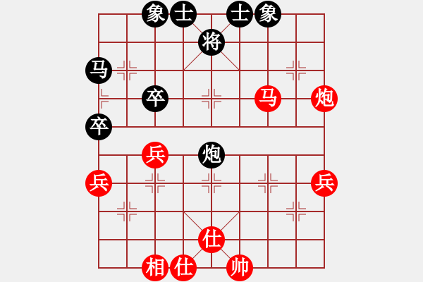 象棋棋譜圖片：1 - 步數(shù)：50 