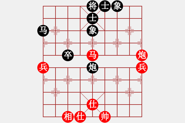 象棋棋譜圖片：1 - 步數(shù)：60 