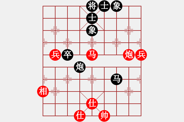 象棋棋譜圖片：1 - 步數(shù)：70 