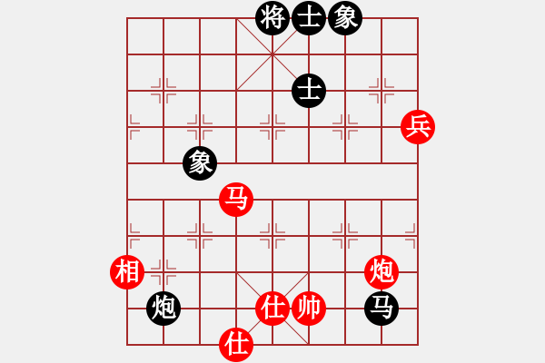 象棋棋譜圖片：1 - 步數(shù)：90 