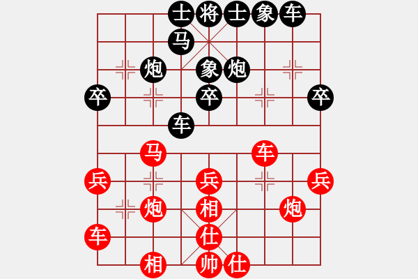 象棋棋谱图片：王宇航先和尹昇 - 步数：30 