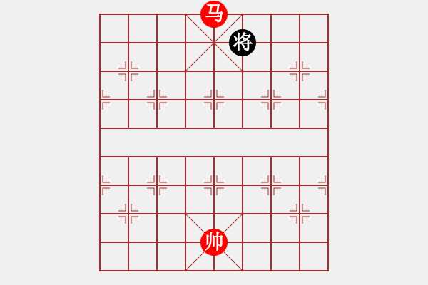 象棋棋谱图片：单马立功1 - 步数：10 