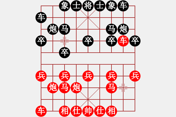 象棋棋譜圖片：屏風(fēng)馬應(yīng)過宮炮（旋風(fēng)V7.0拆棋）黑勝 - 步數(shù)：10 