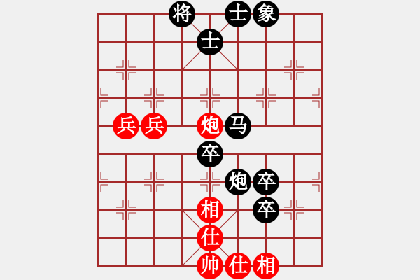 象棋棋譜圖片：屏風(fēng)馬應(yīng)過宮炮（旋風(fēng)V7.0拆棋）黑勝 - 步數(shù)：100 