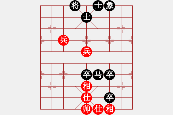 象棋棋譜圖片：屏風(fēng)馬應(yīng)過宮炮（旋風(fēng)V7.0拆棋）黑勝 - 步數(shù)：110 