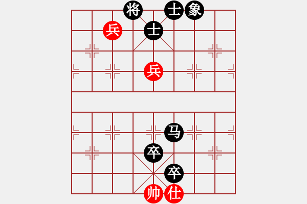 象棋棋譜圖片：屏風(fēng)馬應(yīng)過宮炮（旋風(fēng)V7.0拆棋）黑勝 - 步數(shù)：130 