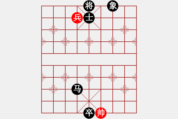 象棋棋譜圖片：屏風(fēng)馬應(yīng)過宮炮（旋風(fēng)V7.0拆棋）黑勝 - 步數(shù)：142 