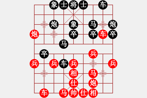 象棋棋譜圖片：屏風(fēng)馬應(yīng)過宮炮（旋風(fēng)V7.0拆棋）黑勝 - 步數(shù)：30 