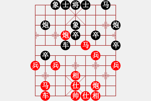 象棋棋譜圖片：屏風(fēng)馬應(yīng)過宮炮（旋風(fēng)V7.0拆棋）黑勝 - 步數(shù)：40 