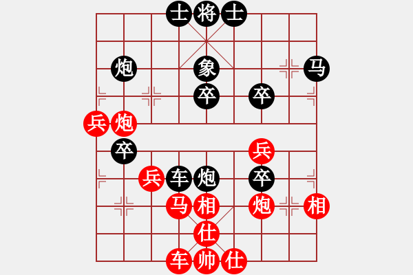 象棋棋譜圖片：屏風(fēng)馬應(yīng)過宮炮（旋風(fēng)V7.0拆棋）黑勝 - 步數(shù)：60 