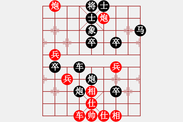 象棋棋譜圖片：屏風(fēng)馬應(yīng)過宮炮（旋風(fēng)V7.0拆棋）黑勝 - 步數(shù)：70 