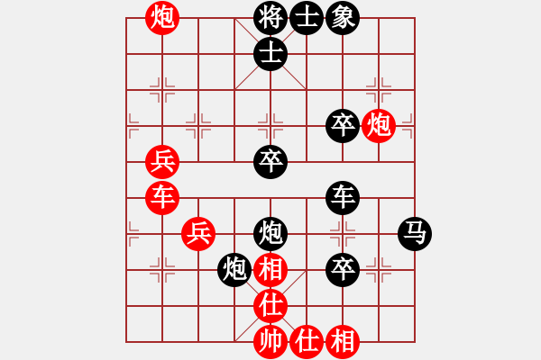 象棋棋譜圖片：屏風(fēng)馬應(yīng)過宮炮（旋風(fēng)V7.0拆棋）黑勝 - 步數(shù)：80 