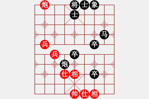 象棋棋譜圖片：屏風(fēng)馬應(yīng)過宮炮（旋風(fēng)V7.0拆棋）黑勝 - 步數(shù)：90 