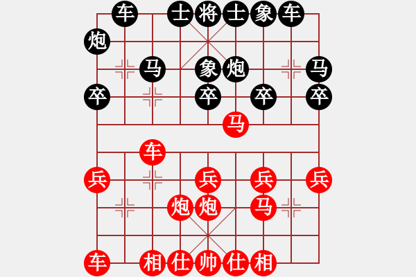 象棋棋譜圖片：中國棋院杭州分院 張玄弈 勝 天津南開大學(xué)隊(duì) 李柯欣 - 步數(shù)：20 