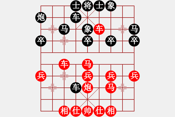 象棋棋譜圖片：中國棋院杭州分院 張玄弈 勝 天津南開大學(xué)隊(duì) 李柯欣 - 步數(shù)：30 