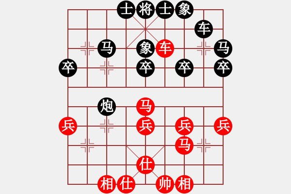 象棋棋譜圖片：中國棋院杭州分院 張玄弈 勝 天津南開大學(xué)隊(duì) 李柯欣 - 步數(shù)：40 