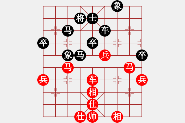 象棋棋譜圖片：中國棋院杭州分院 張玄弈 勝 天津南開大學(xué)隊(duì) 李柯欣 - 步數(shù)：80 