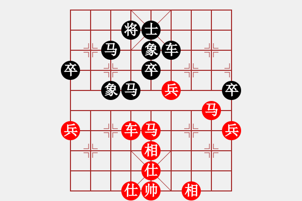 象棋棋譜圖片：中國棋院杭州分院 張玄弈 勝 天津南開大學(xué)隊(duì) 李柯欣 - 步數(shù)：83 