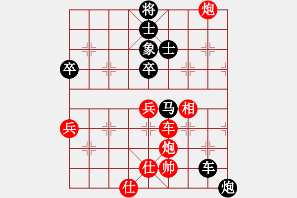 象棋棋谱图片：吉林 权德利 和 江苏 徐超 - 步数：110 