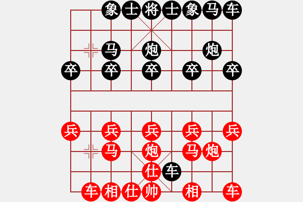 象棋棋譜圖片：回家看看[1542593919] -VS- 手工畫[3332754821] - 步數(shù)：10 