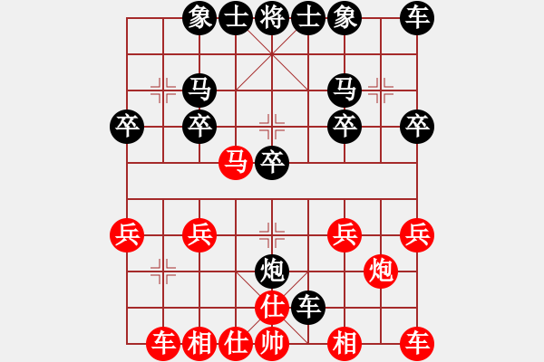 象棋棋譜圖片：回家看看[1542593919] -VS- 手工畫[3332754821] - 步數(shù)：20 