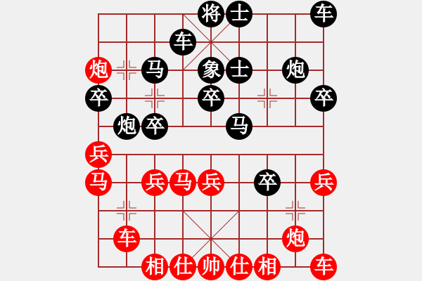 象棋棋譜圖片：卡卡(月將)-負(fù)-正版用戶(人王) - 步數(shù)：30 