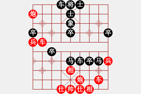 象棋棋譜圖片：卡卡(月將)-負(fù)-正版用戶(人王) - 步數(shù)：60 