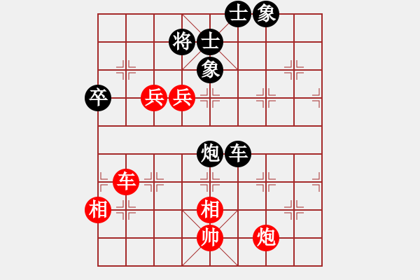 象棋棋谱图片：150920 公开男子组 第5轮 第1台 谢 顺 胜 张淂嵌 - 步数：100 