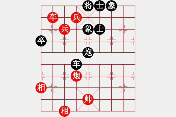 象棋棋谱图片：150920 公开男子组 第5轮 第1台 谢 顺 胜 张淂嵌 - 步数：113 